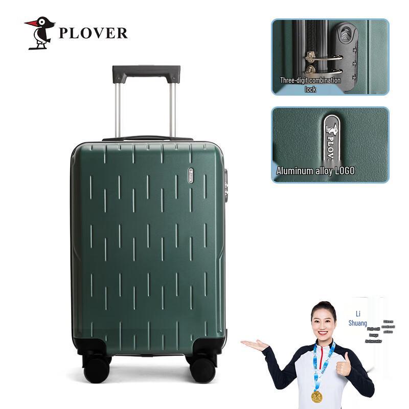 PLOVER ABS Hardside Carry-On Suitcase 20 Inch