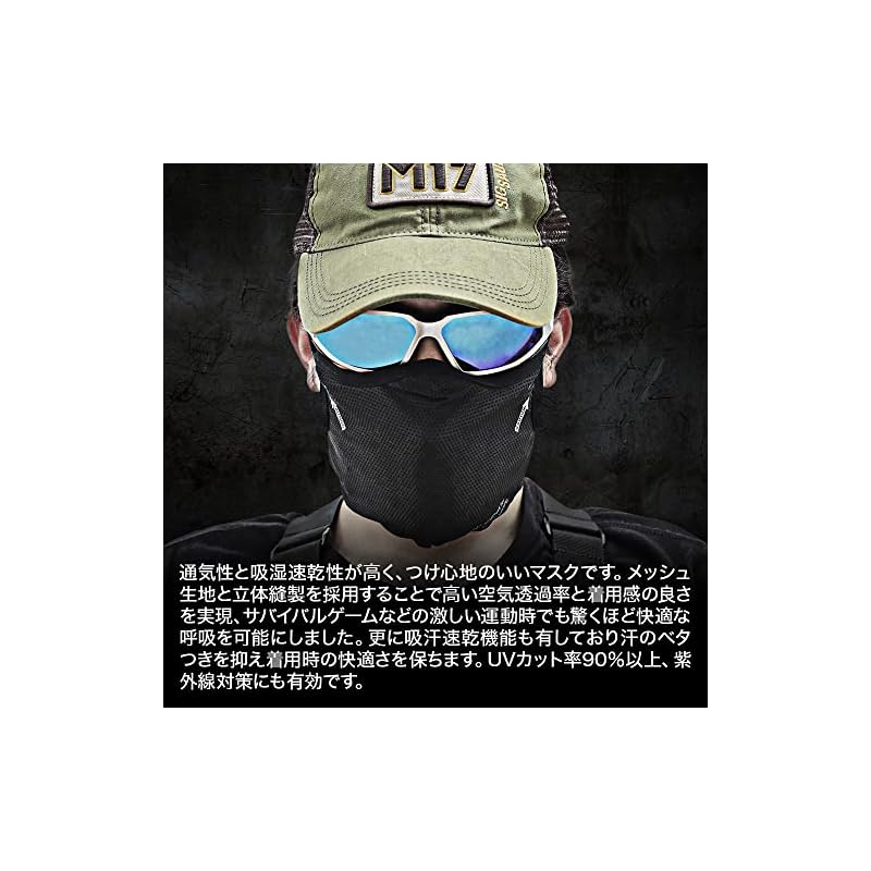 LayLax Easy Breath Face Guard L-XL Black - Airsoft, Protective, with Inner Pad, Sports, Outdoor, Unisex