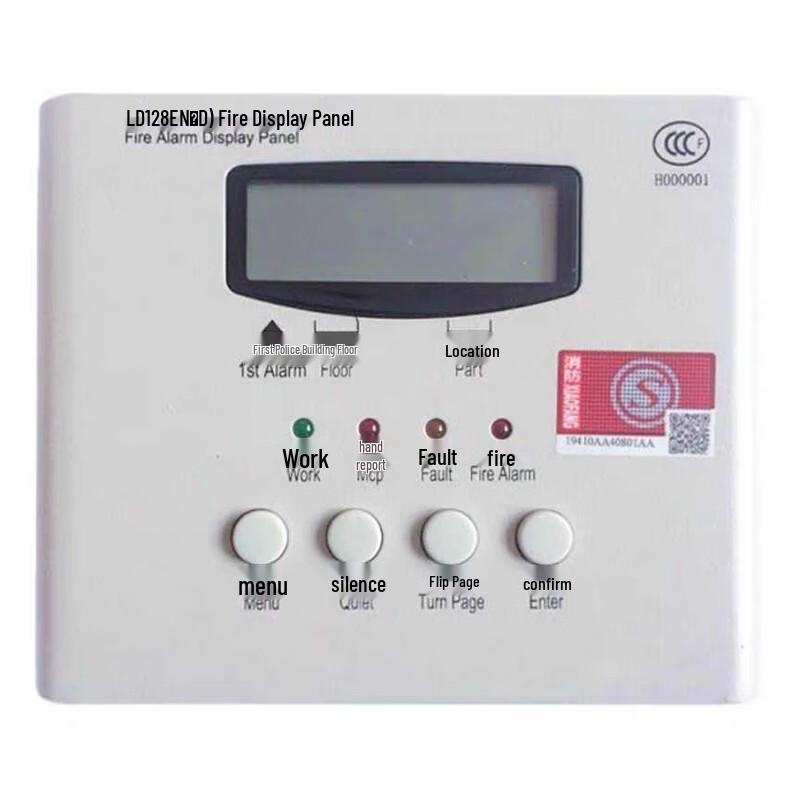 Xingongpai LD128EN(D) Fire Alarm Digital Floor Display Panel