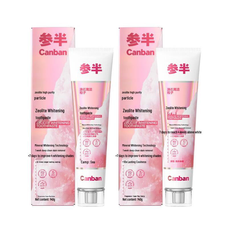 Sanban Zeolite Whitening Toothpaste (2-Pack)