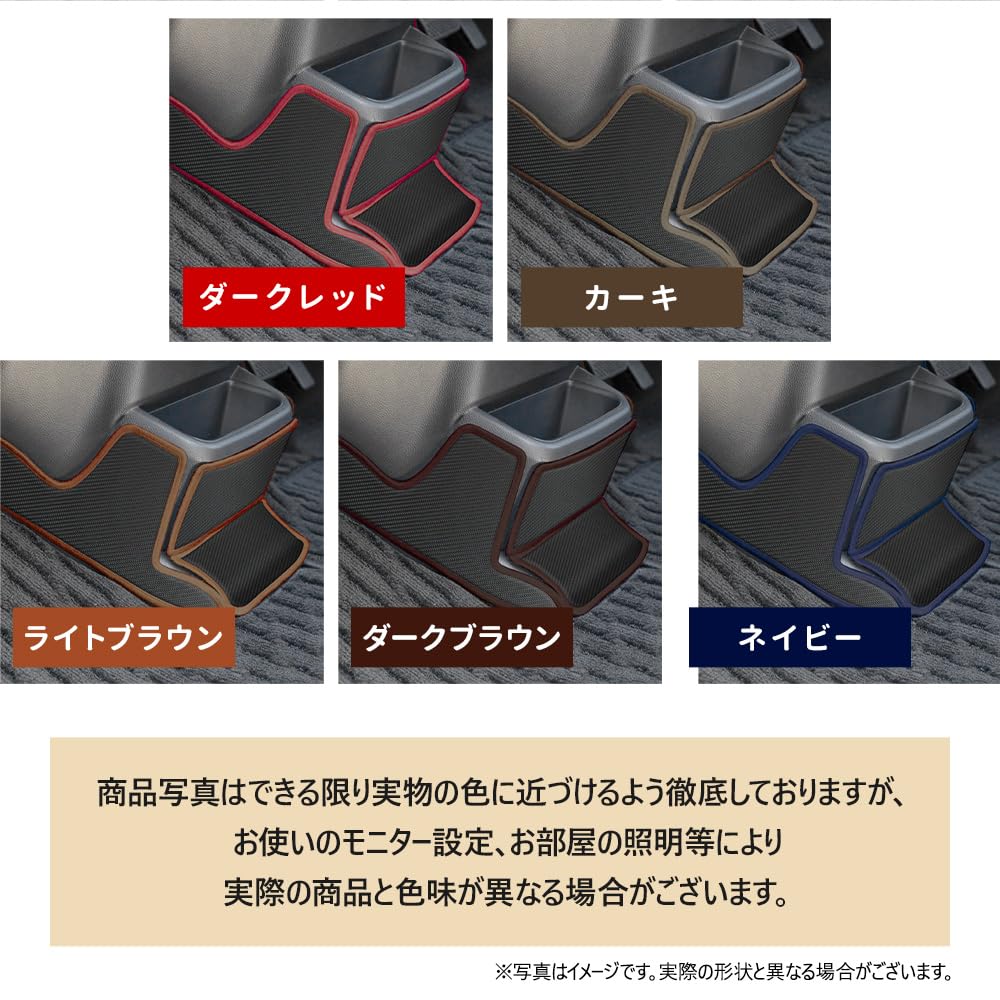 YOURS Interior Panel Covers Kick Designed and Sewn in Protective Console Protector for Honda S N-BOX JF5/JF6 (4 Pieces) [Carbon-Look/Black] Guard,