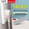 BULL Slim 3-Outlet Wall-Hugging Power Strip