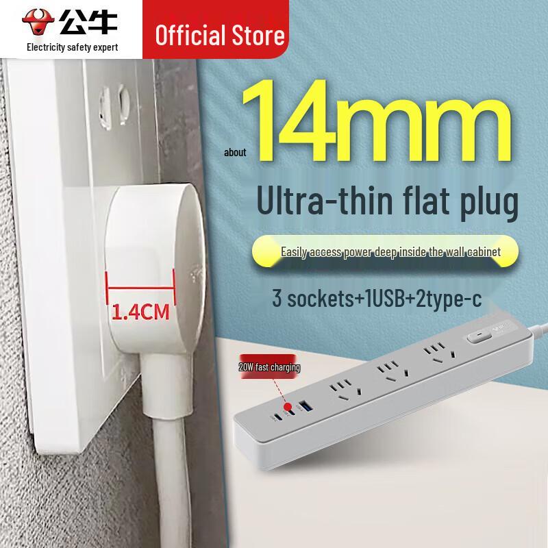 BULL Slim 3-Outlet Wall-Hugging Power Strip