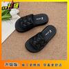 2025 new flat-bottomed thick-soled slippers for women's summer wear, fashionable and versatile, stepping on shit, soft-soled sandals for women, on