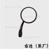 Motorcycle Handlebar Rearview Mirror Angle Folding Reversing Handle Bar Ends Side Mirrors For ZONTES G1-125 G2-125 GK125 GK155