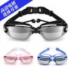 Anti-Fog Swimming Goggles Adults Clear HD Lens Waterproof Silicone Strap With Ear Plugs Black Blue Pink