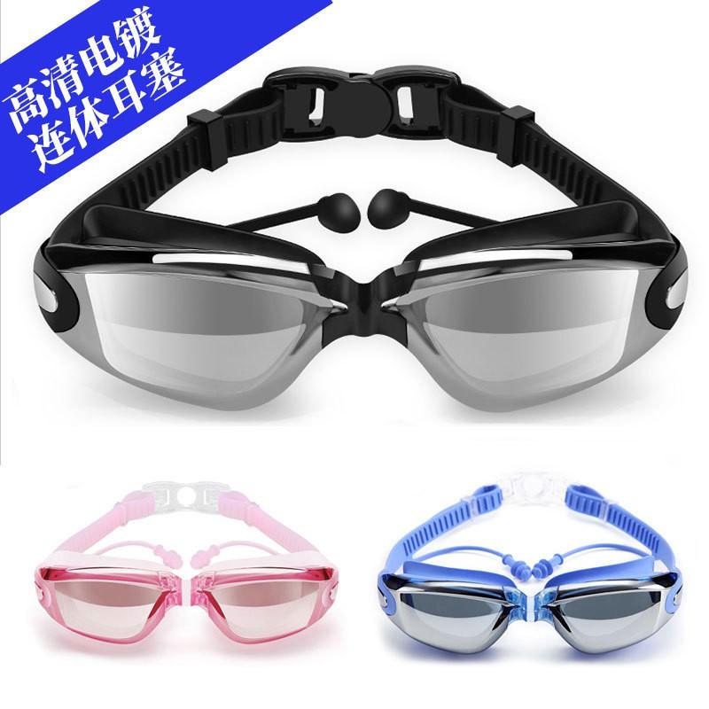 Anti-Fog Swimming Goggles Adults Clear HD Lens Waterproof Silicone Strap With Ear Plugs Black Blue Pink