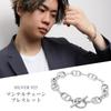 [Shinjuku Gin no Kura] 925 Sterling Silver Anchor Chain Bracelet with Mantle and T-Bar, 19cm, Simple, Ring, Marina, Ship Design, Toggle Clasp