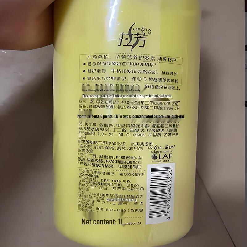 LaFame Revitalizing Repair Hair Conditioner 1L