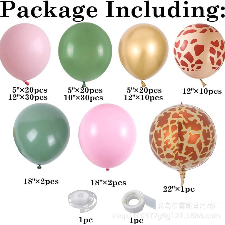 Green Jungle Series Balloon Birthday Party Arch Balloon Set Decoration Balloon Chain