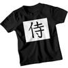 Samurai In Japanese Boys Girls Kids Childrens T-Shirt Warrior Anime Shirt