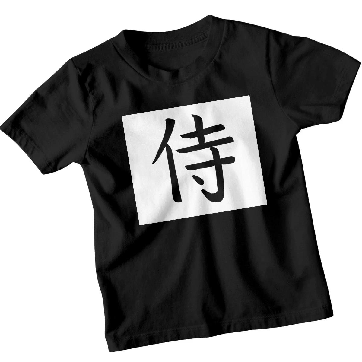 Samurai In Japanese Boys Girls Kids Childrens T-Shirt Warrior Anime Shirt 120