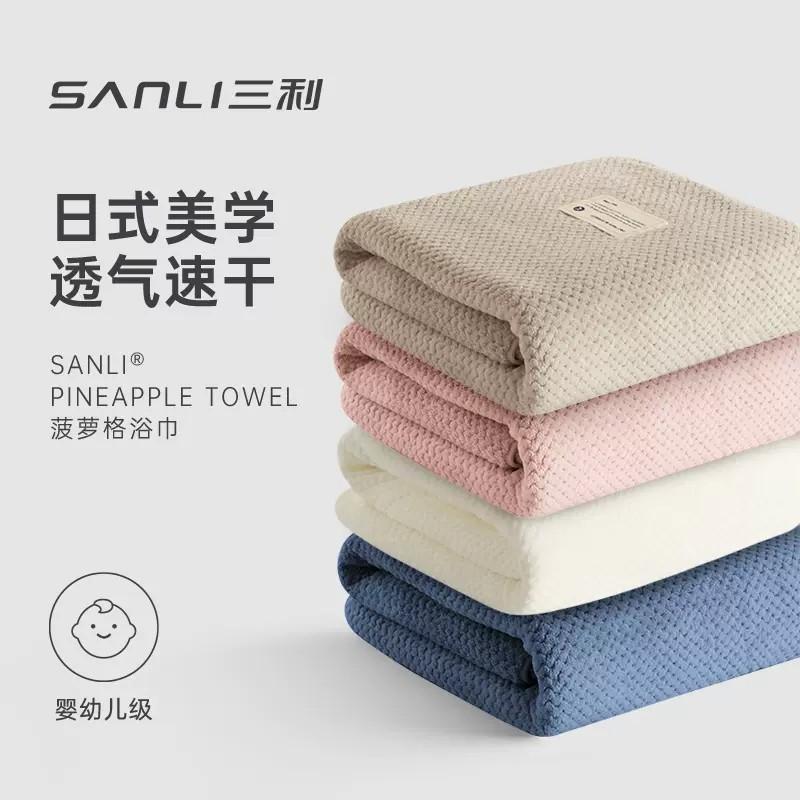 Towel Pineapple Grid Household Thickened Adult Bath Towel Couple Beach Towel Wrap Bath Towel