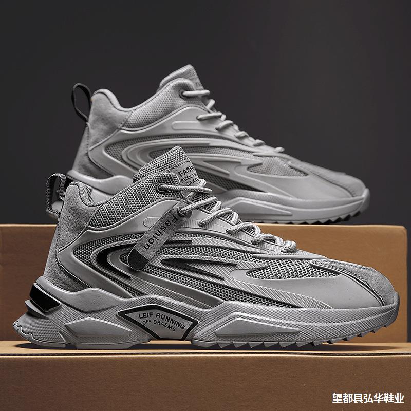 In Autumn and Winter, Help Dad Shoes Men's New Platform Sports Shoes To Increase the Height of Casual Men's Shoes