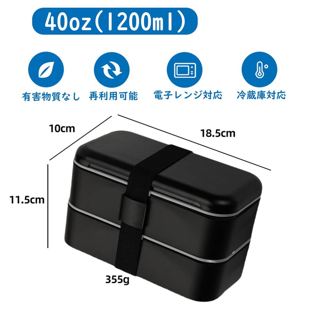 1200ml Large Capacity Lunch Box for Valved with Cell Phone Adjustable Insulated Microwave and Dishwasher Easy to Perfect for and High School Students