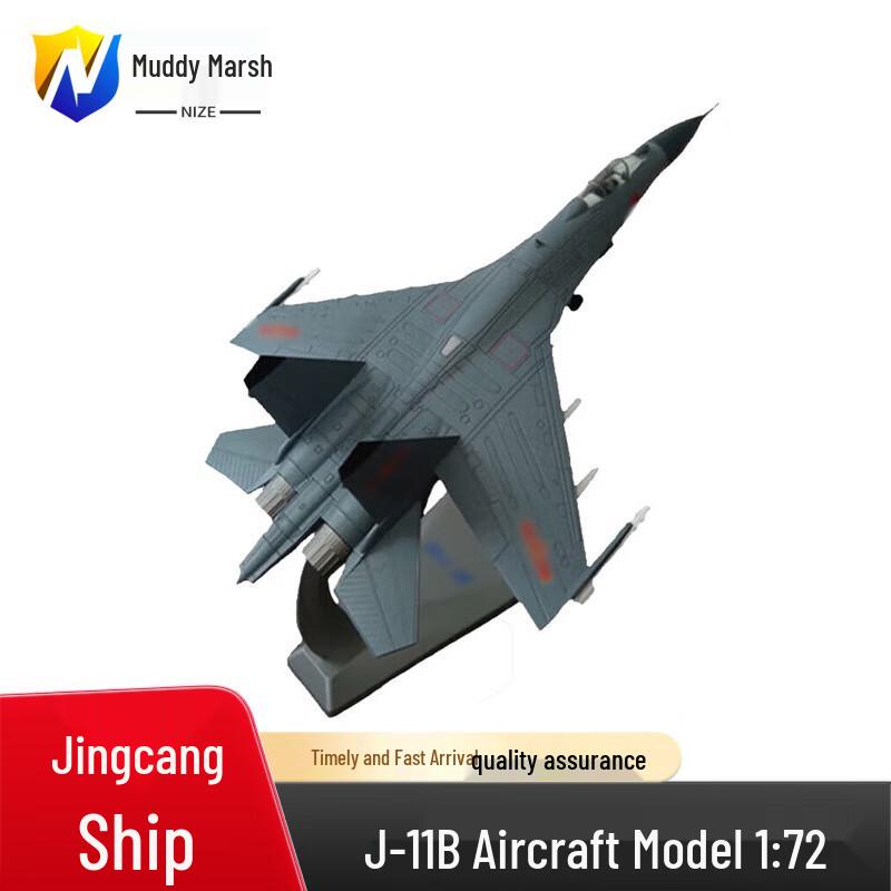 J-11B Fighter Jet Scale Model