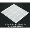 Easy care Made resin so it does not absorb water. Clean rolling mat Japan hand-rolled sushi approximately set 2.