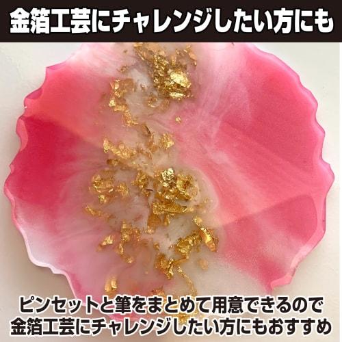 Felimoa Gold Leaf Tweezers and Brushes, Anti-Static, for Gold Leaf Application and Crafts, Total of 6 Pieces