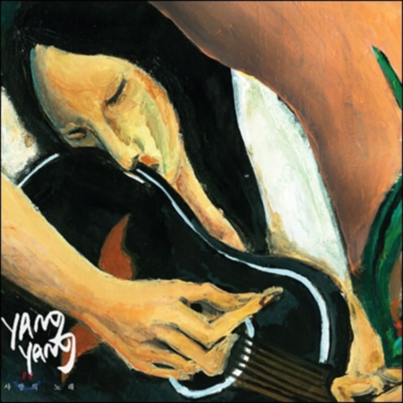 

Yang Yang 2nd Album - Love Song