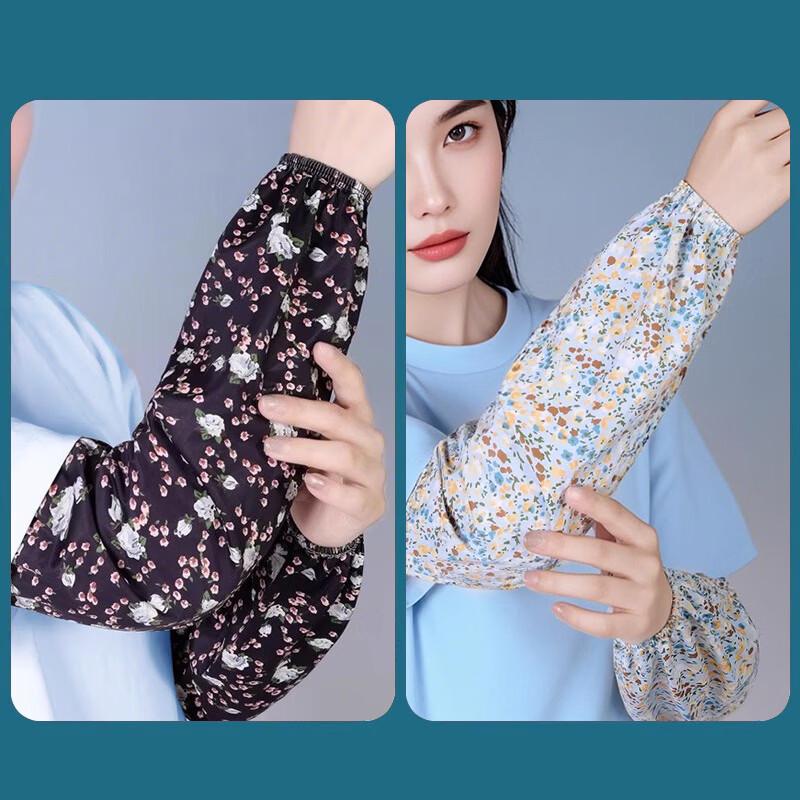 Loose Ice Silk UV Protection Arm Sleeves