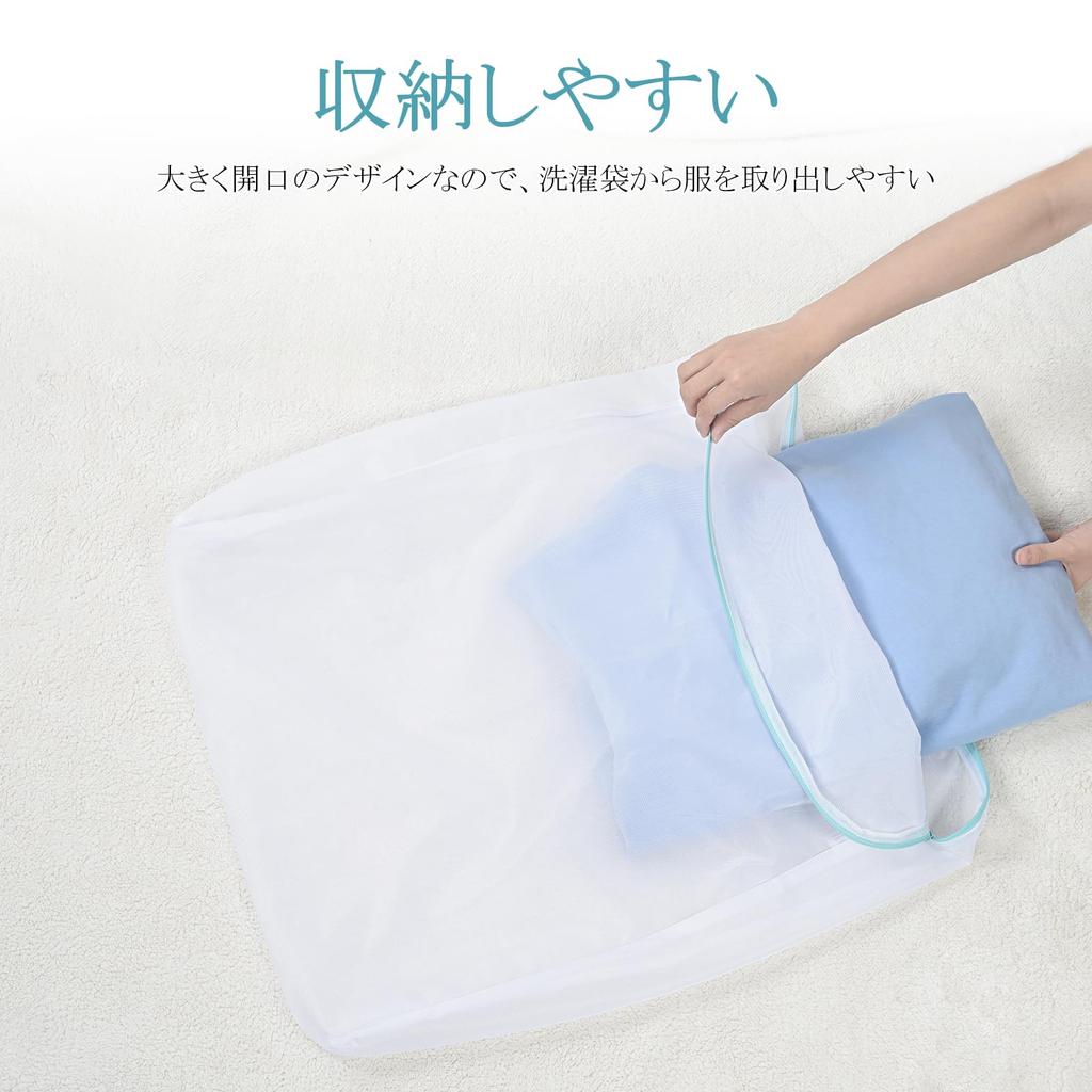 OTraki Laundry with Fine Durable Protective Prevents Clothing Home White Net, Medium, Handles, 2-Pack, 50x60cm, White, Non-Fluorescent, Mesh, Zipper,