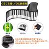 Longeye Roll Piano, 61 Keys, Beginner-Friendly, Foldable, Children's Practice Keyboard, with Japanese Instructions, Music Stand, and Recording Functio