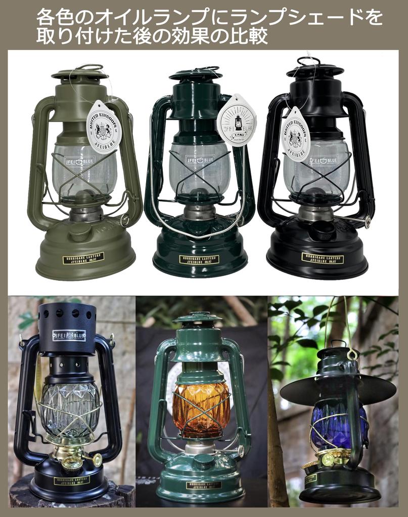 Lantern Marsh - Feuerhand Lantern Globe, Outdoor Campfire Hand Lamp Accessory Glass Lampshade/Lantern Replacement Lampshade for Dietz 78/Dietz 76/Feue