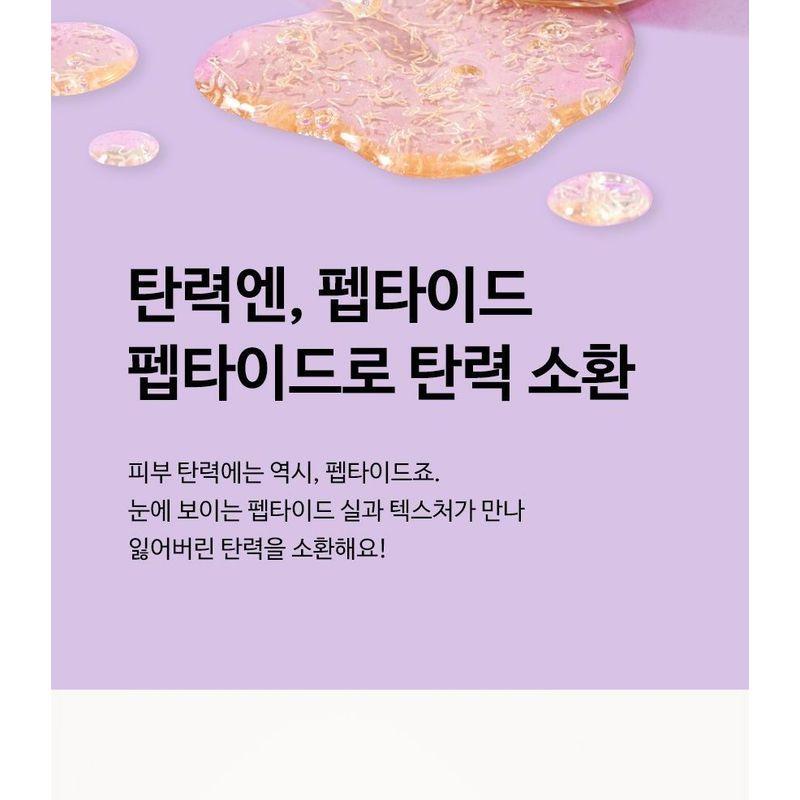 AMPLE: N - Peptide Shot Ampoule Jumbo