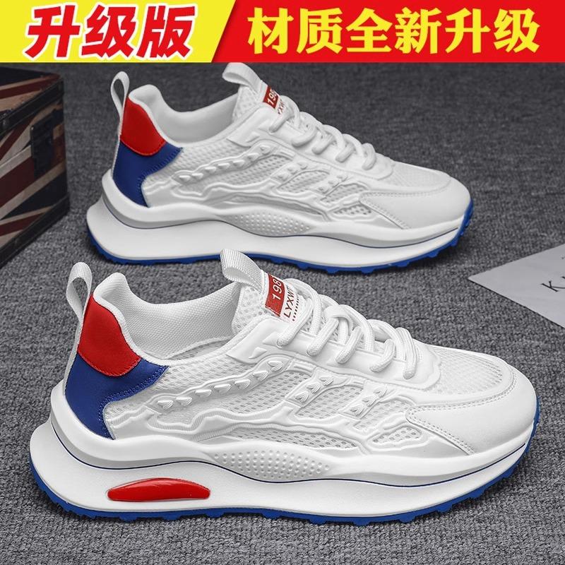 Summer Breathable Men's Shoes 2025 New Outdoor Mesh Mesh Shoes Sports and Leisure Junior High School Students Platform Dad Trendy Shoes