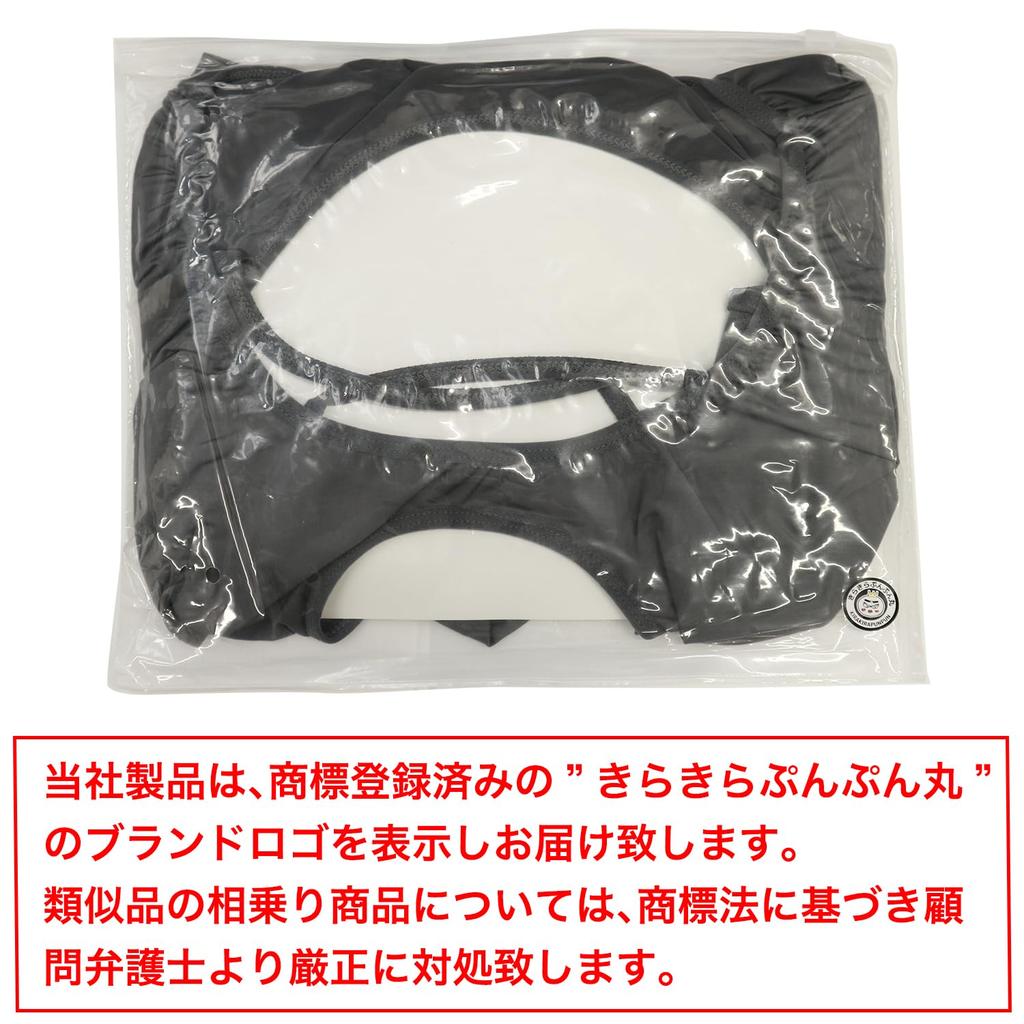 Sexy Lingerie Cosplay Sexy Erotic Extreme Pervert [Kirakira Punpunmaru] [Grey] High-cut Swimsuit-style Women's LIG-035