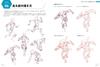 Master Guide to Drawing From Body Drawing to Character Design Characters