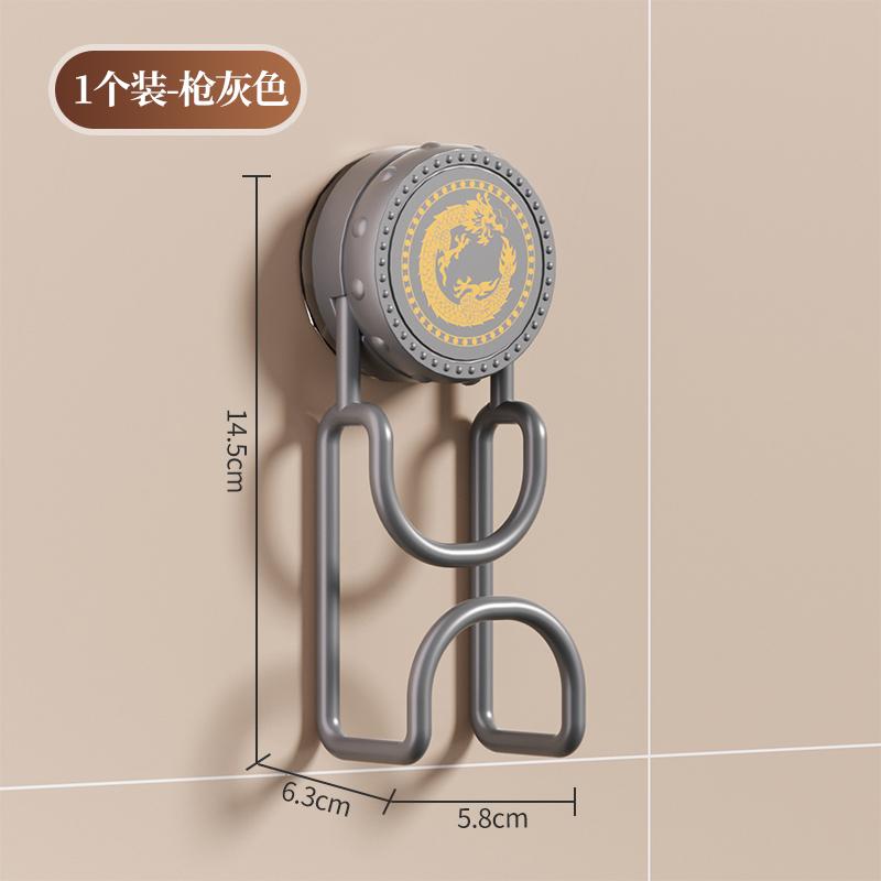 Suction Cup, Washbasin Rack, Bathroom Washbasin Hook, Household Non-punching Toilet, Bathtub Storage Rack.