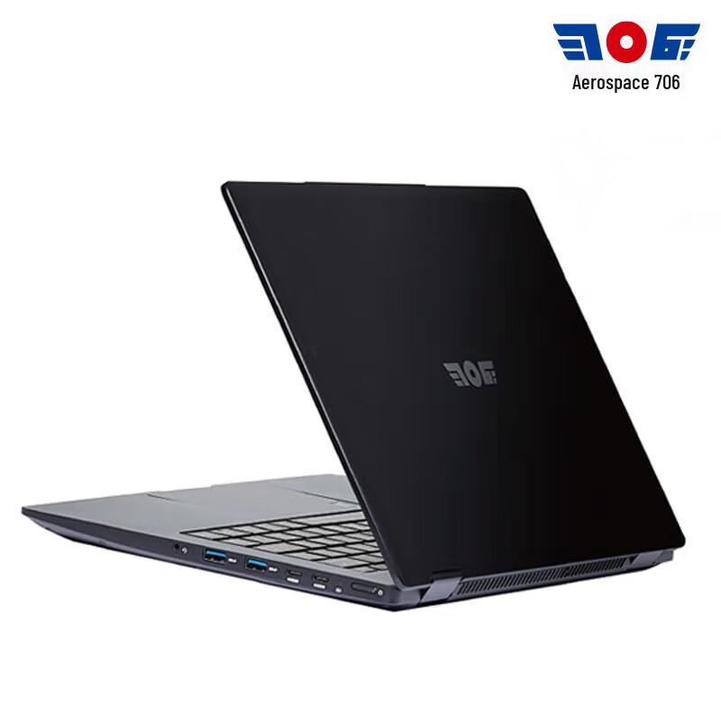 Hangtian 706 Tianyi TR41A1 Domestic Laptop (CN Version)
