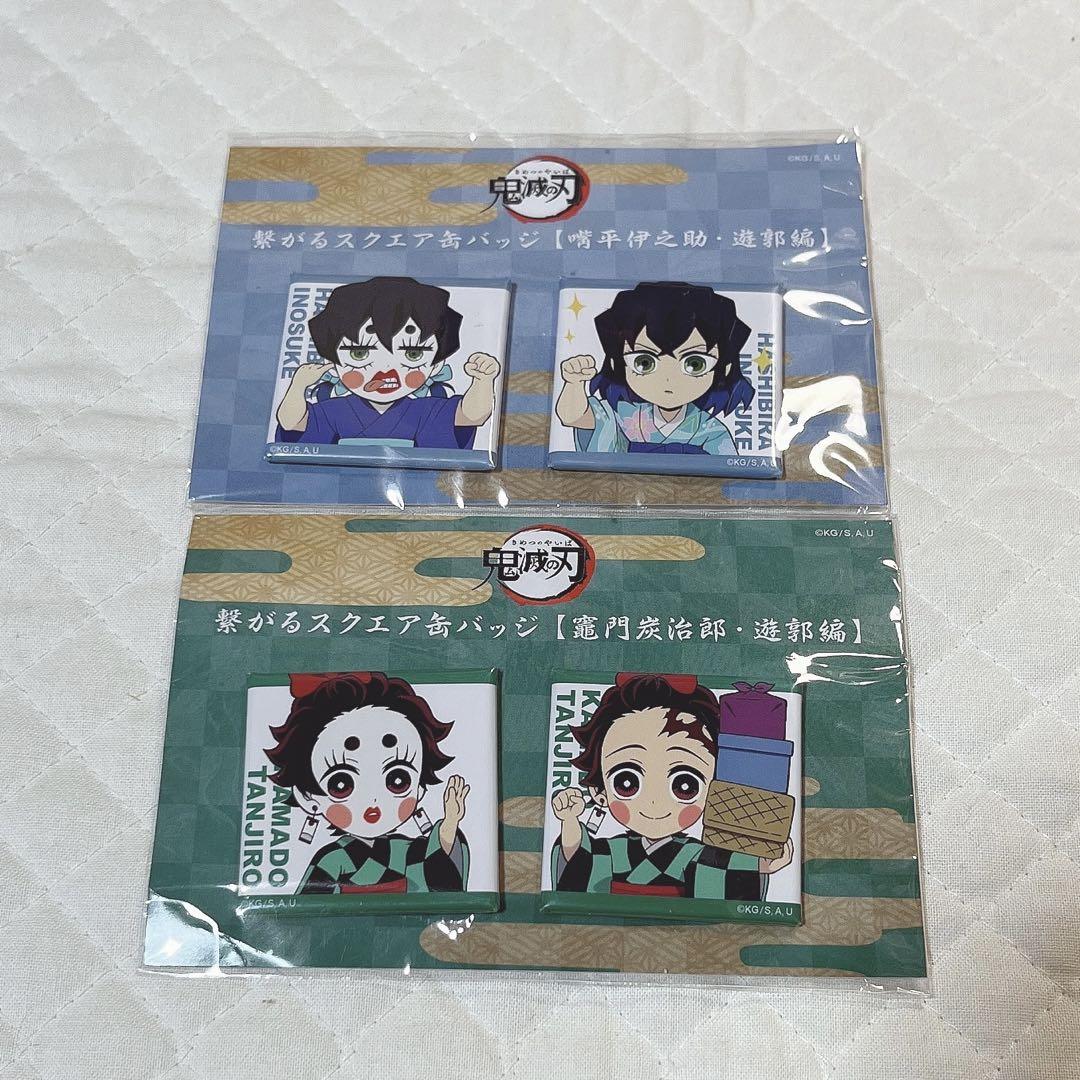 

[USED] Demon Slayer: Kimetsu no Yaiba Connecting Square Badges - Tanjiro, Inosuke, Sumiko, and Inoko