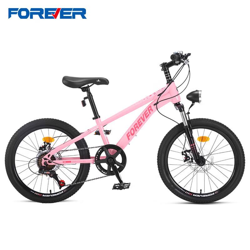 Forever Kids' Suspension Mountain Bike (CN Version)