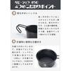 CAMPING MOON Shera Cup Black 60ml (4-Pack) BKS-050-4P