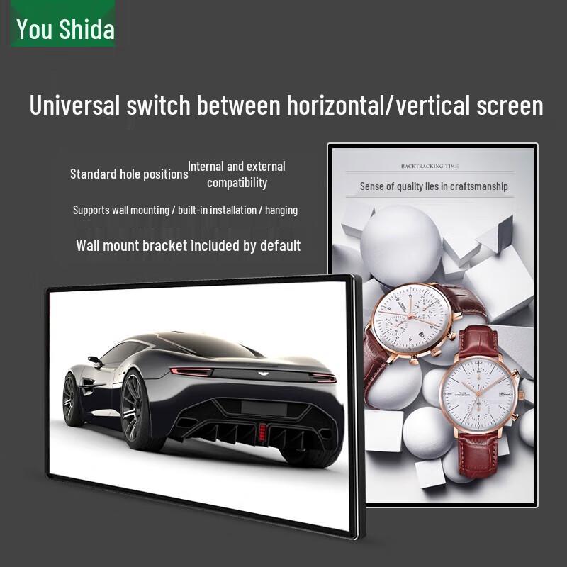 Ushida 65-inch 4K Non-Touch Wall-Mounted Advertising Display CN plug (adapter included)