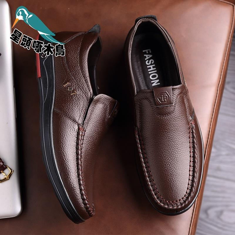 

Мужская обувь мужская деловая кожаная обувь мужская модная дышащая обувь британские повседневные туфли-однопедальки 48