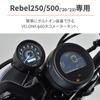 Daytona Rebel VELONA Electric Tachometer White LED 9000rpm Display 39914 250/500 (20-23) 60