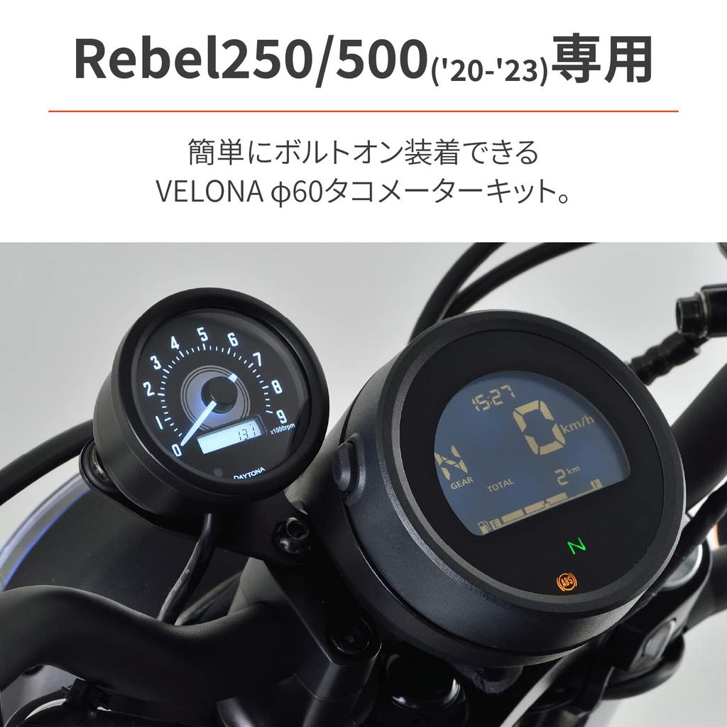 Daytona Rebel VELONA Electric Tachometer White LED 9000rpm Display 39914 250/500 (20-23) 60