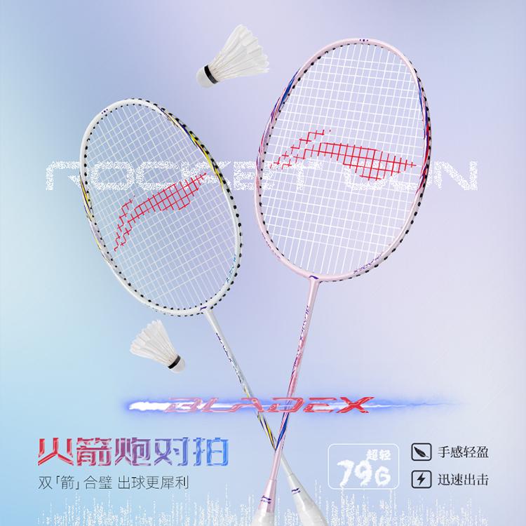 Li Ning Bazooka Full Carbon Badminton Rackets Speed Type Enhanced Swing Speed Advanced Level 5U White Pink AYPU091-55