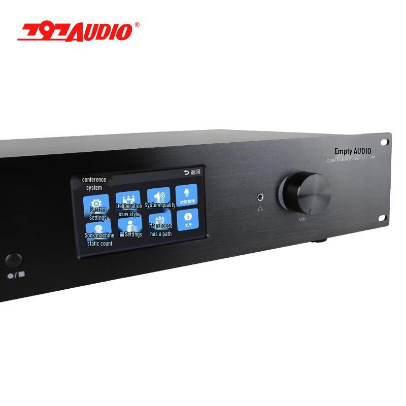 797audio DC101 Wired Conference System Host (CN Version)
