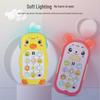 Cross-border Little Chick & Bear Music Phone Toy for Infant Early Learning