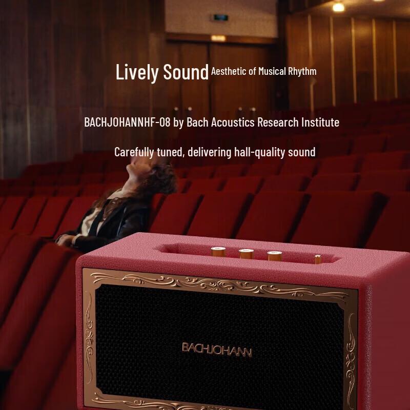 Bach Johann HF-08 Wireless Bluetooth Speaker CN plug (adapter included)