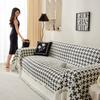 Houndstooth Sofa Towel Four Seasons Universal Elastic Sofa Cover Blanket All-inclusive Universal One-piece Full Cover Anti-cat Scratch Sofa Cover