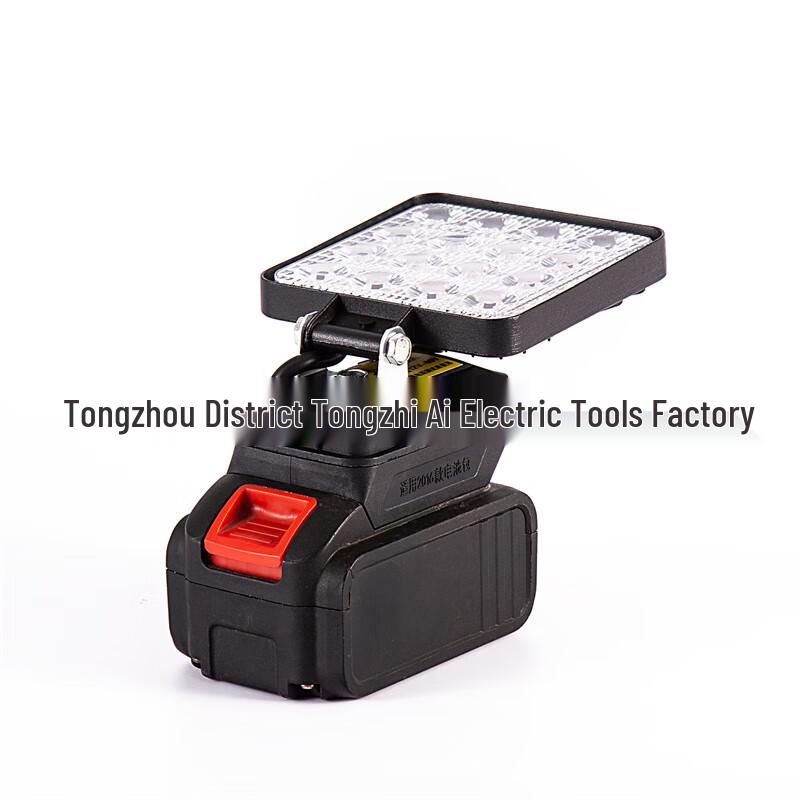 Ban Jue Rechargeable Outdoor LED Work Light