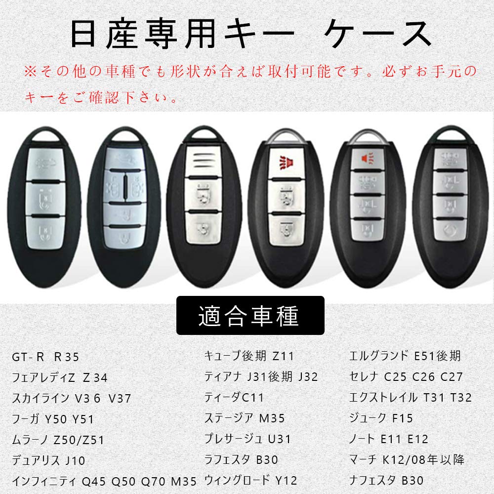 Boyou Nissan Exclusive TPU Key Cover Key Holder Protective Case Fits Many GT-R R35/Notebooks
