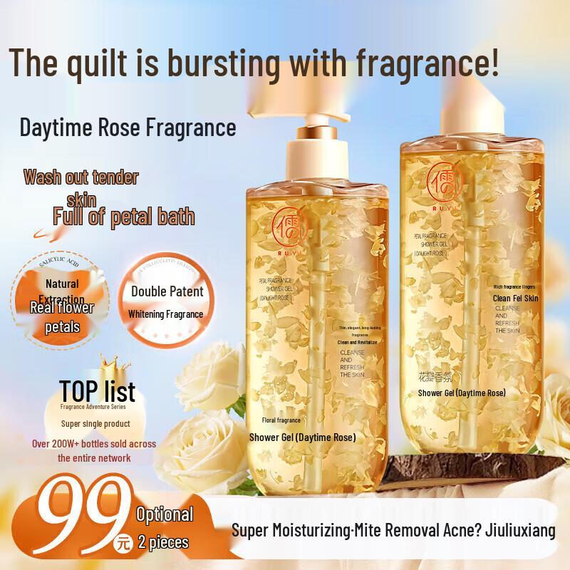 Ruyi Rose Petal Moisturizing Shower Gel