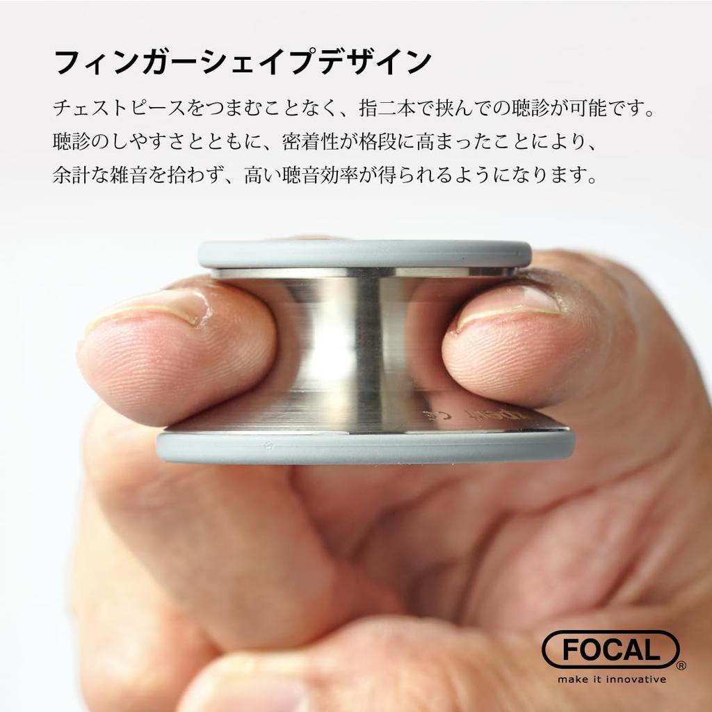 FOCAL Focaltone Expert BLACK EDITION Stainless Steel Stethoscope 05505-20 Japanese-made Double-head