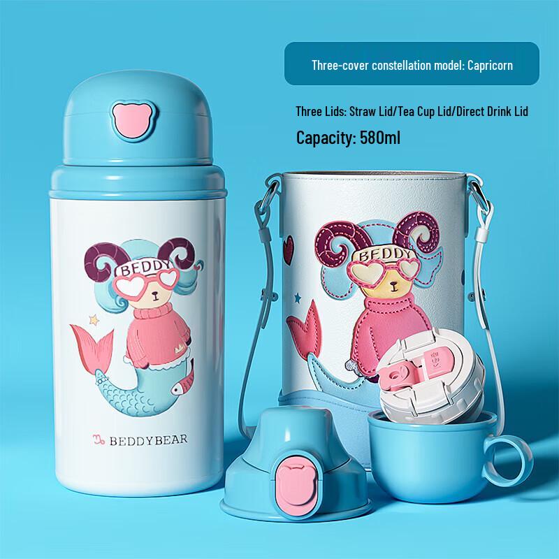 BeiJuXiong Children s Insulated Water Bottle
